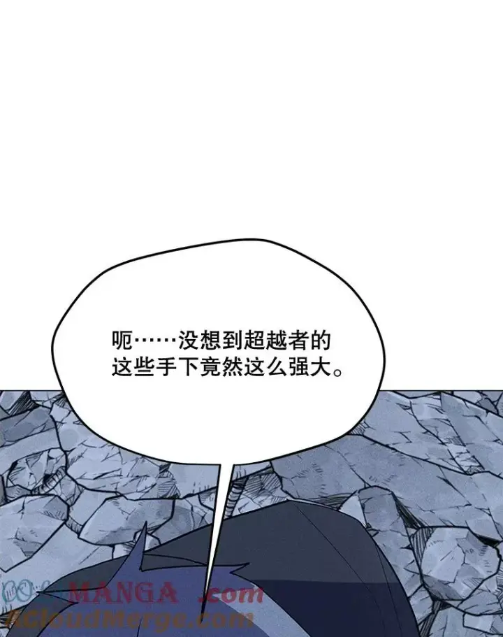 漫画《我独自使用咒语》198.监测不到的力量第49张图