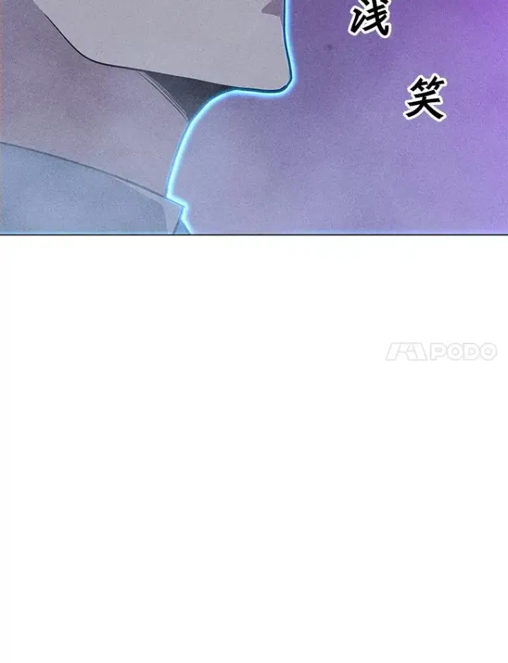 漫画《我独自使用咒语》198.监测不到的力量第7张图