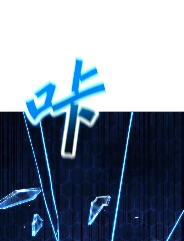漫画《我独自使用咒语》198.监测不到的力量第70张图