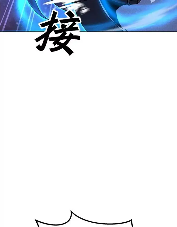 漫画《我独自使用咒语》198.监测不到的力量第92张图