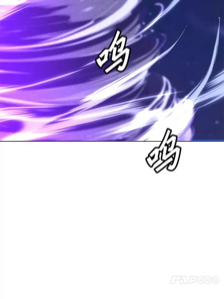 漫画《我独自使用咒语》199.被击中第147张图