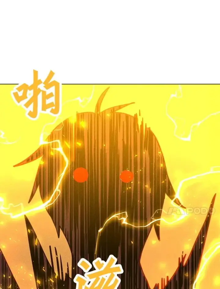 漫画《我独自使用咒语》199.被击中第154张图