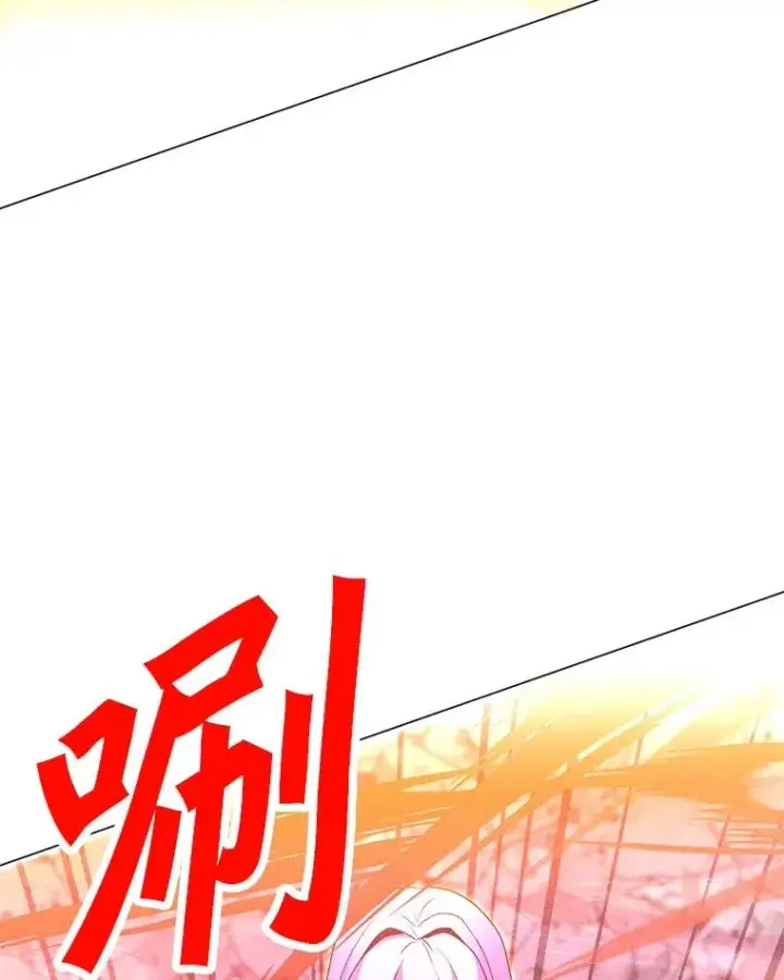 漫画《我独自使用咒语》199.被击中第16张图