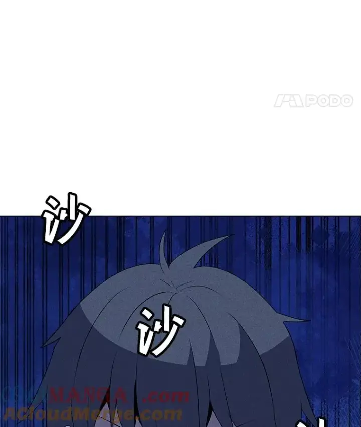 漫画《我独自使用咒语》199.被击中第161张图