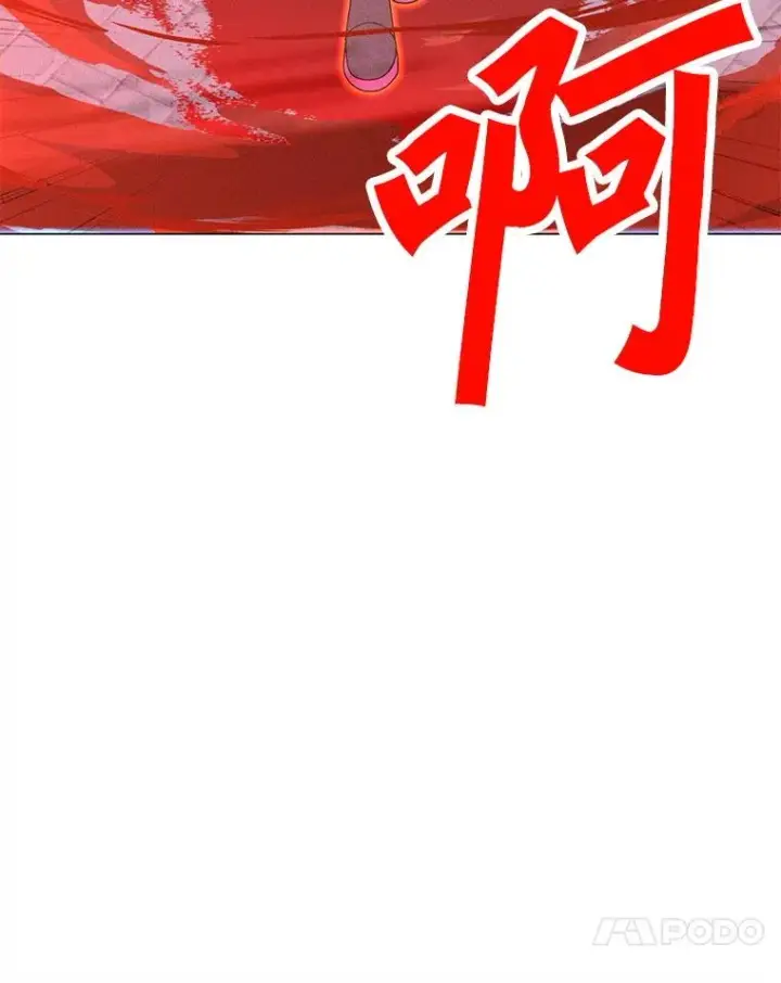 漫画《我独自使用咒语》199.被击中第18张图
