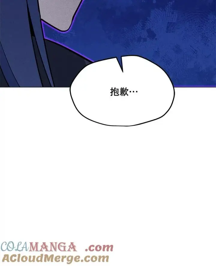 漫画《我独自使用咒语》199.被击中第33张图