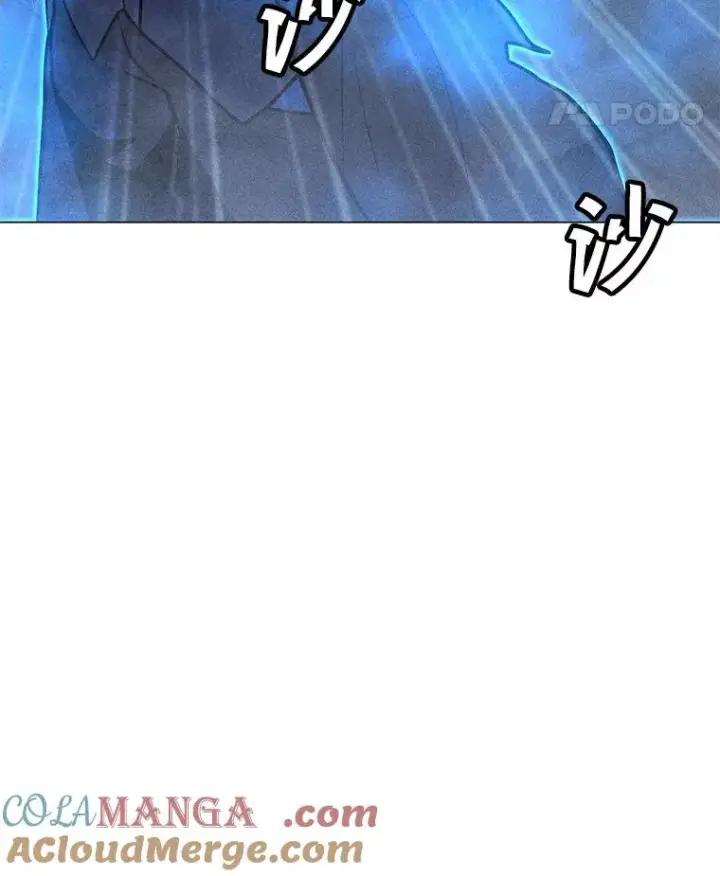 漫画《我独自使用咒语》199.被击中第5张图