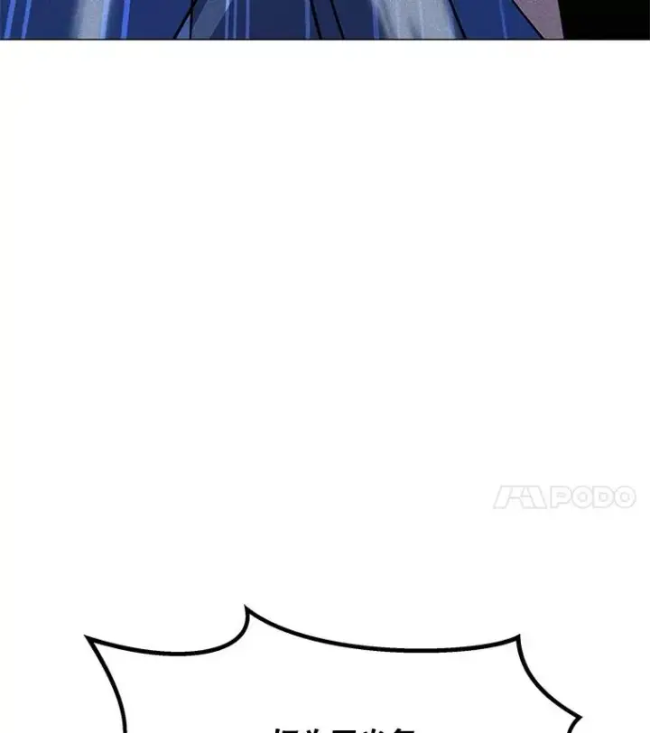 漫画《我独自使用咒语》199.被击中第60张图