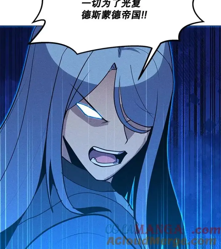 漫画《我独自使用咒语》199.被击中第61张图