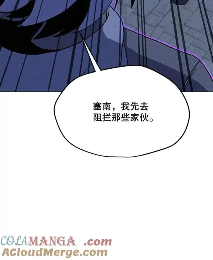 漫画《我独自使用咒语》199.被击中第65张图