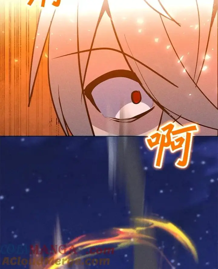漫画《我独自使用咒语》199.被击中第73张图