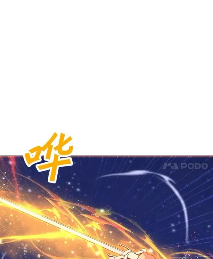 漫画《我独自使用咒语》199.被击中第8张图