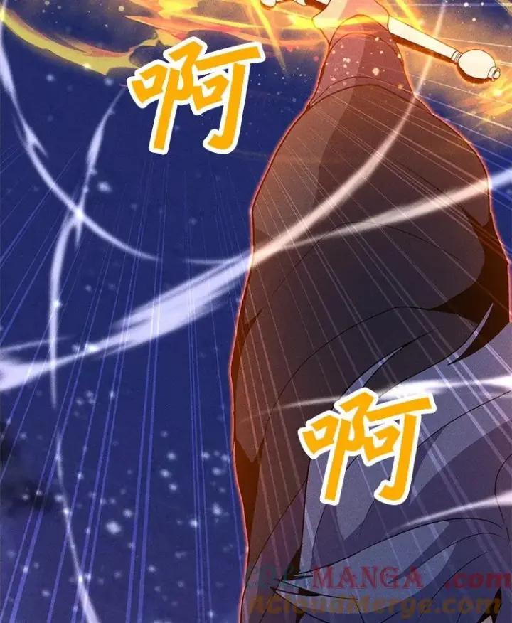 漫画《我独自使用咒语》199.被击中第9张图