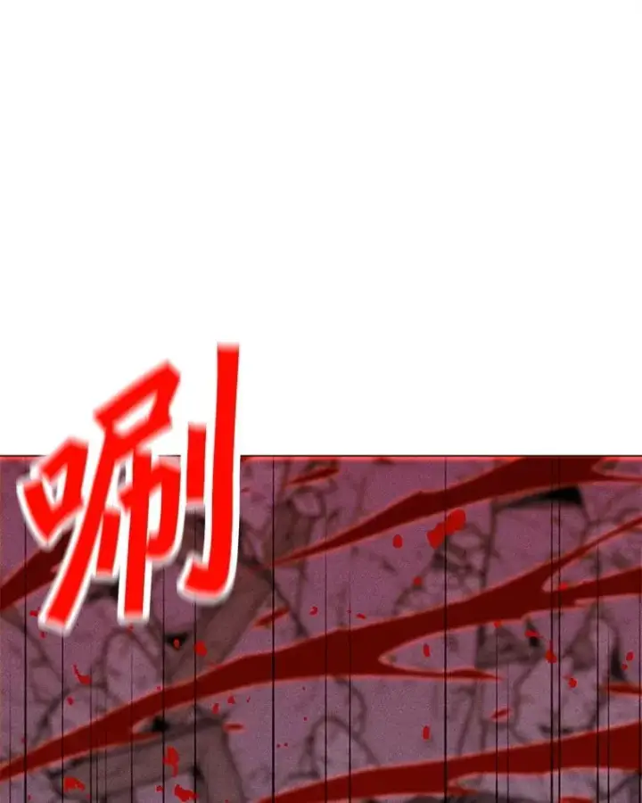 漫画《我独自使用咒语》200.牺牲第100张图
