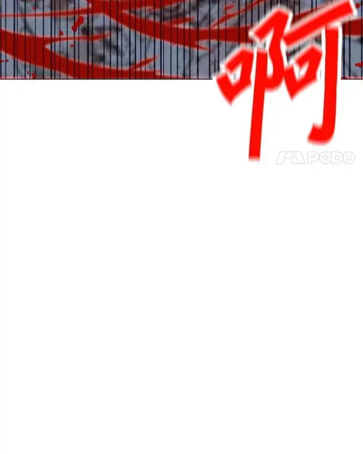 漫画《我独自使用咒语》200.牺牲第102张图