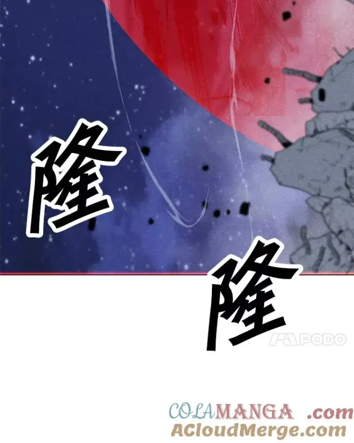 漫画《我独自使用咒语》200.牺牲第105张图