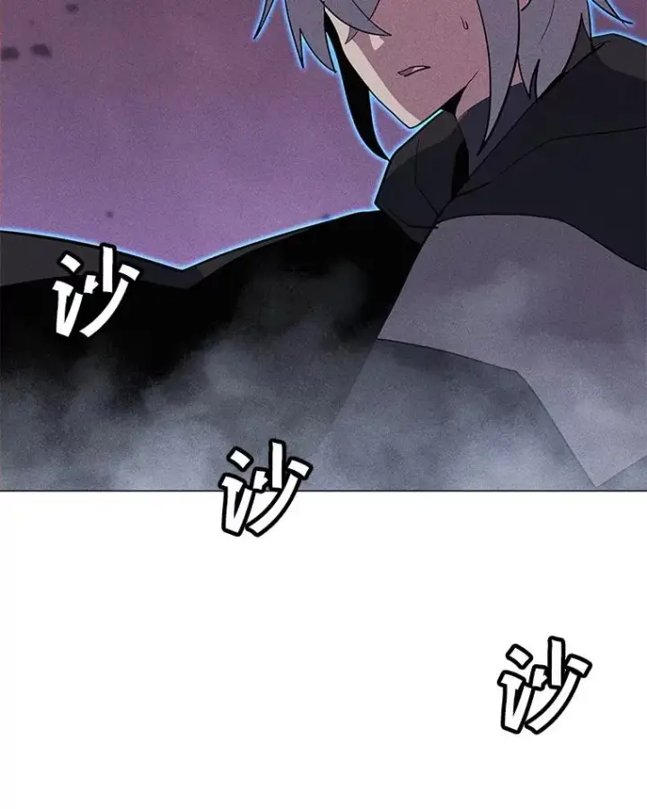 漫画《我独自使用咒语》200.牺牲第107张图