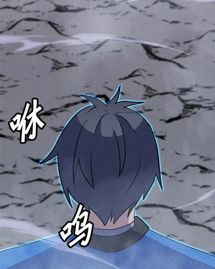 漫画《我独自使用咒语》200.牺牲第110张图