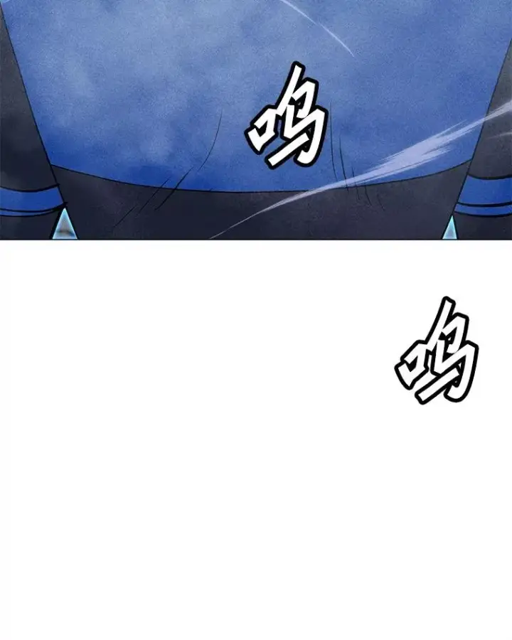 漫画《我独自使用咒语》200.牺牲第111张图
