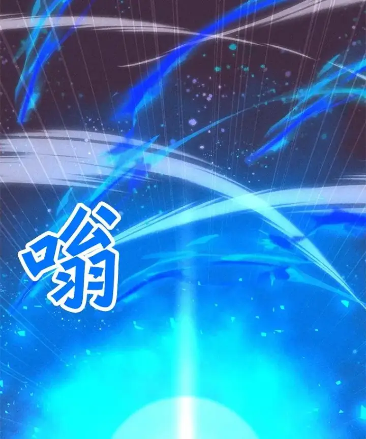 漫画《我独自使用咒语》200.牺牲第118张图