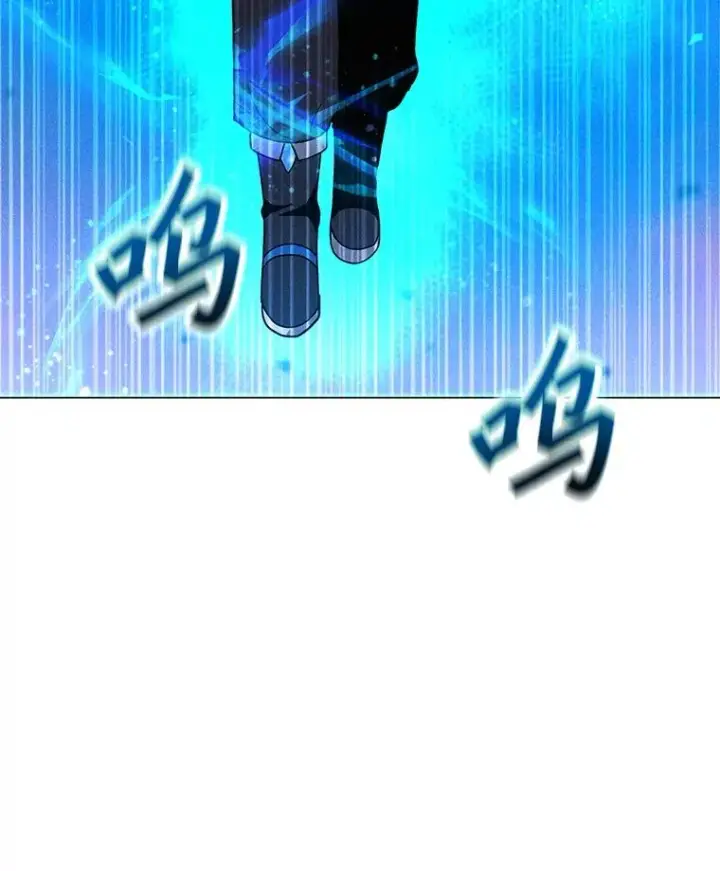 漫画《我独自使用咒语》200.牺牲第124张图