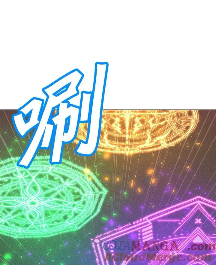 漫画《我独自使用咒语》200.牺牲第125张图