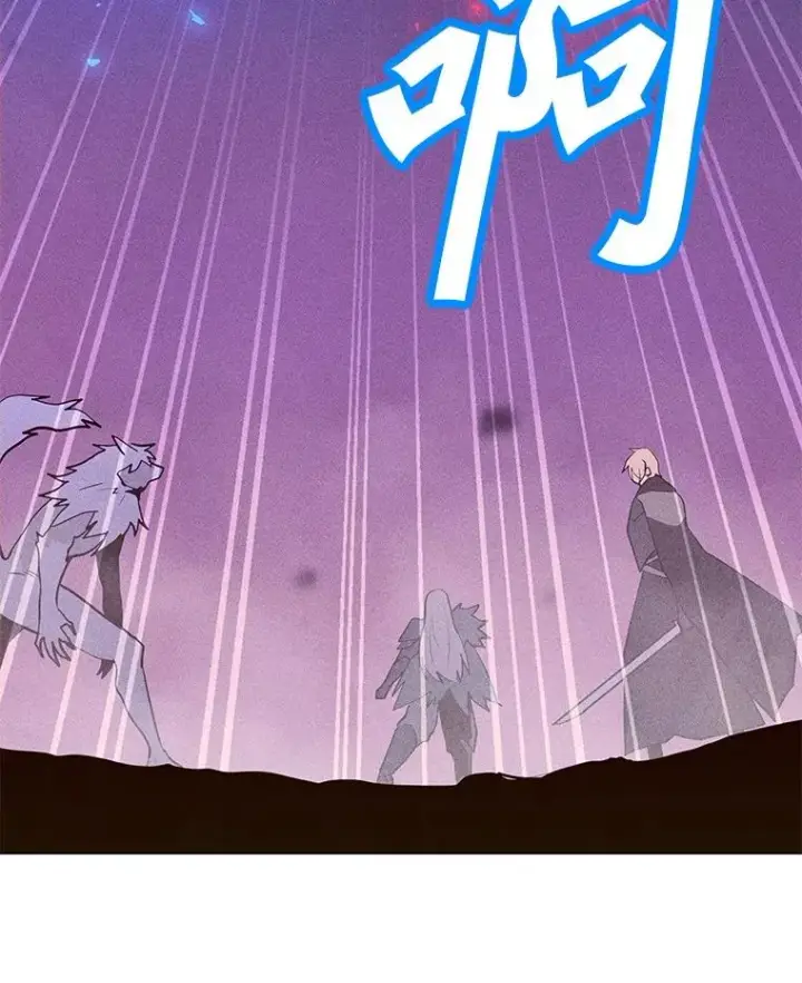 漫画《我独自使用咒语》200.牺牲第127张图
