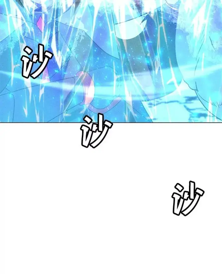 漫画《我独自使用咒语》200.牺牲第132张图
