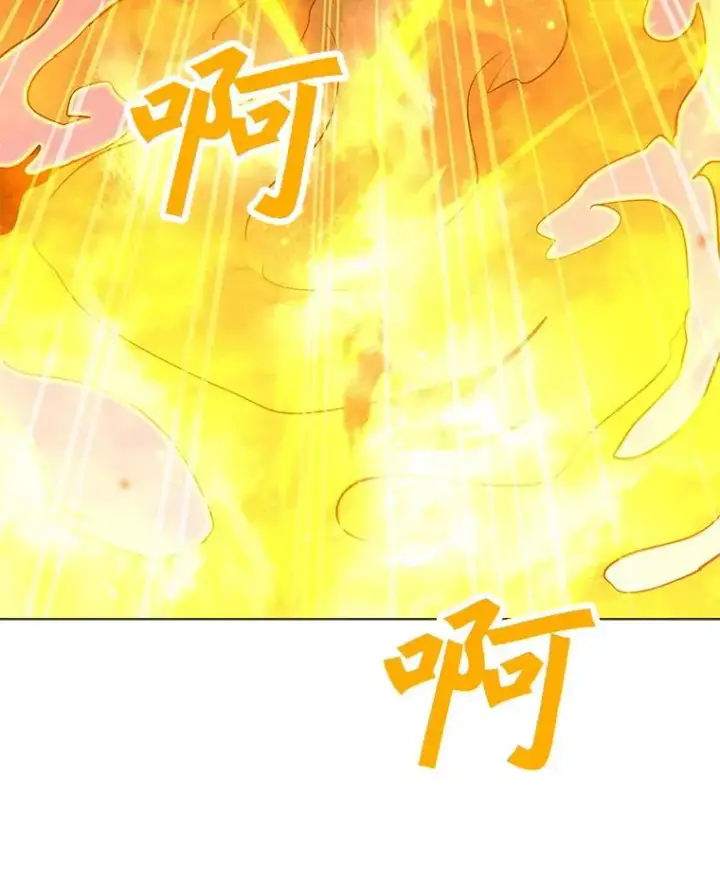 漫画《我独自使用咒语》200.牺牲第147张图