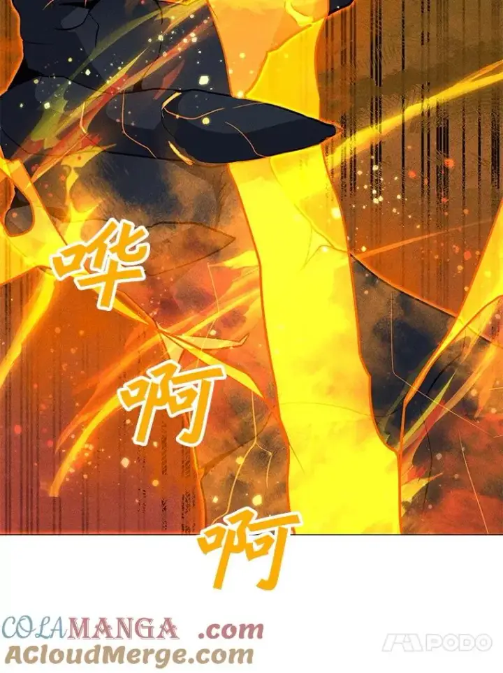 漫画《我独自使用咒语》200.牺牲第149张图