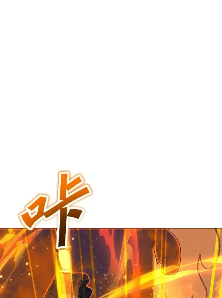 漫画《我独自使用咒语》200.牺牲第150张图