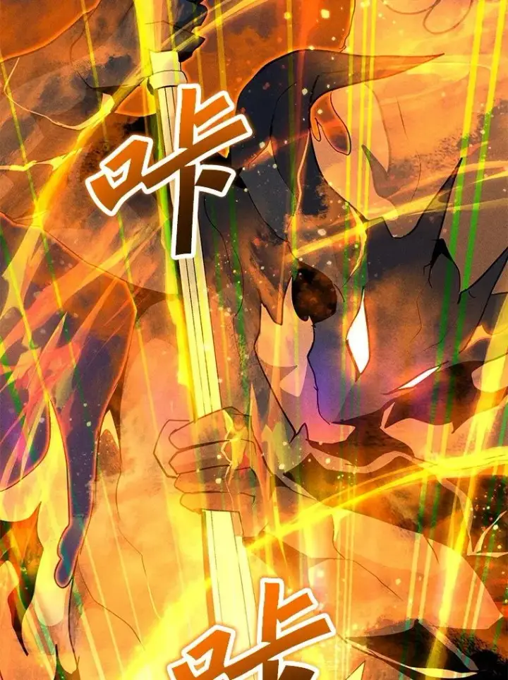 漫画《我独自使用咒语》200.牺牲第151张图