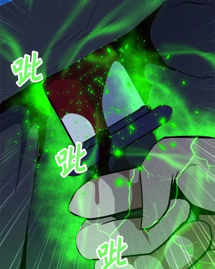 漫画《我独自使用咒语》200.牺牲第16张图