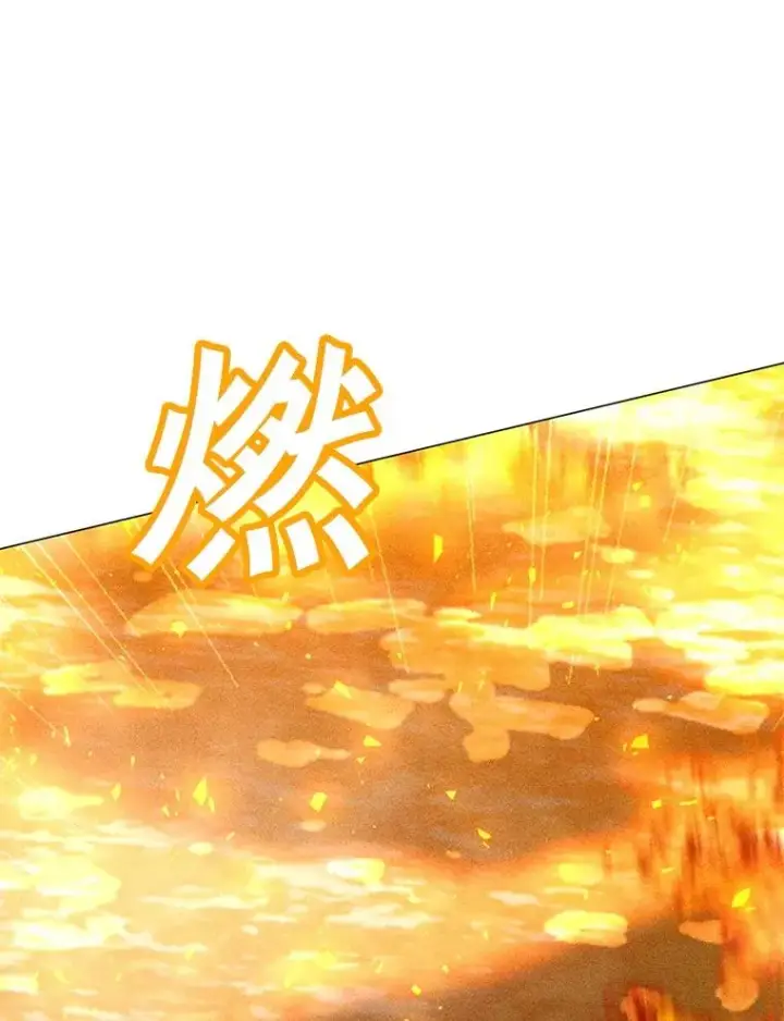 漫画《我独自使用咒语》200.牺牲第162张图