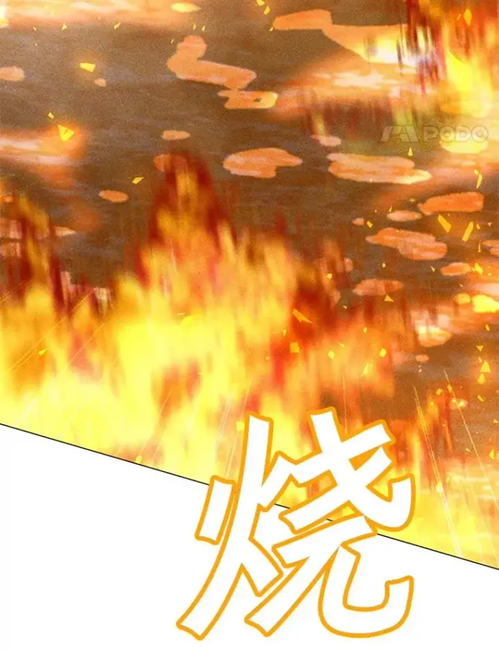 漫画《我独自使用咒语》200.牺牲第163张图