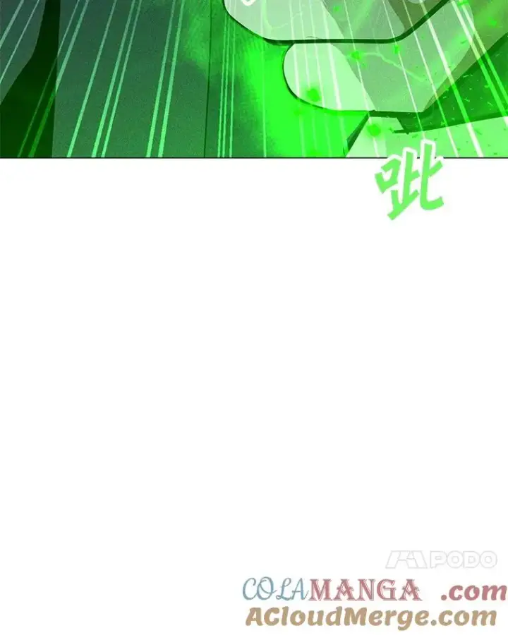 漫画《我独自使用咒语》200.牺牲第17张图