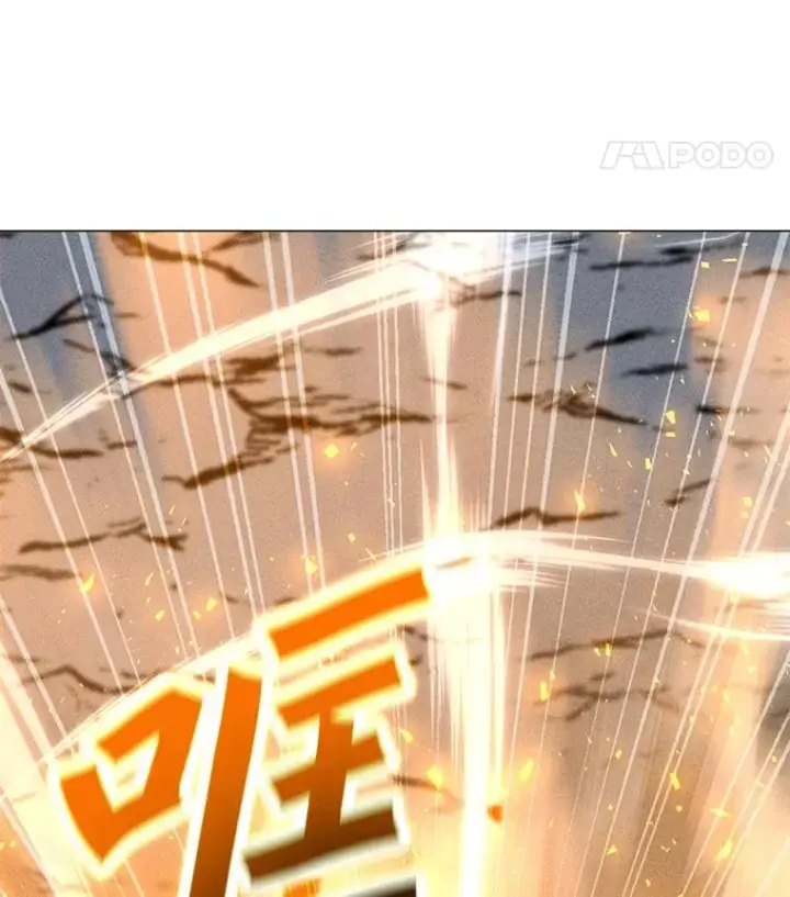 漫画《我独自使用咒语》200.牺牲第170张图