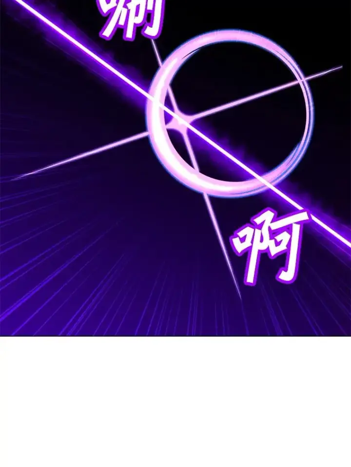 漫画《我独自使用咒语》200.牺牲第2张图