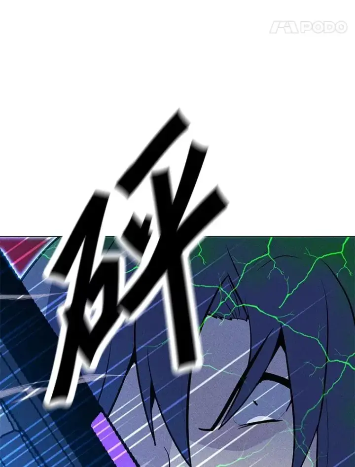 漫画《我独自使用咒语》200.牺牲第28张图