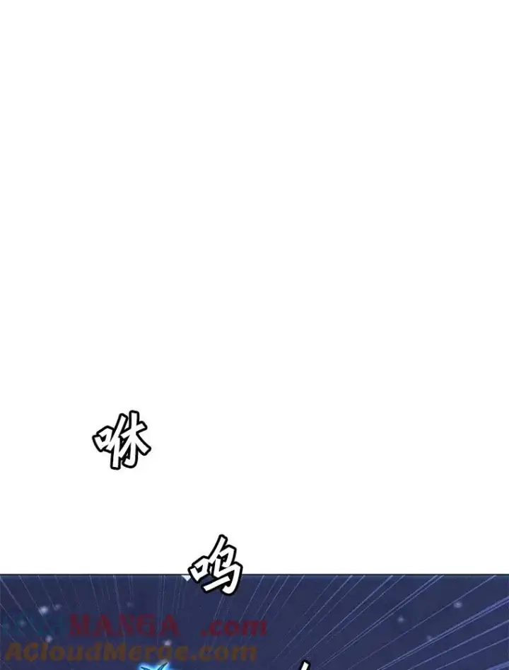 漫画《我独自使用咒语》200.牺牲第33张图