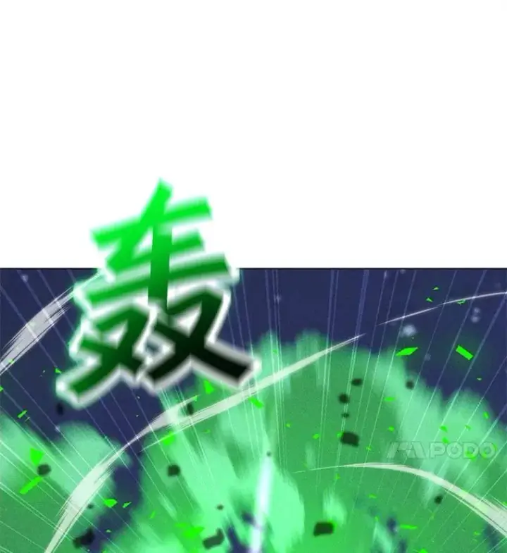 漫画《我独自使用咒语》200.牺牲第44张图