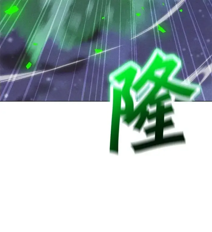 漫画《我独自使用咒语》200.牺牲第46张图