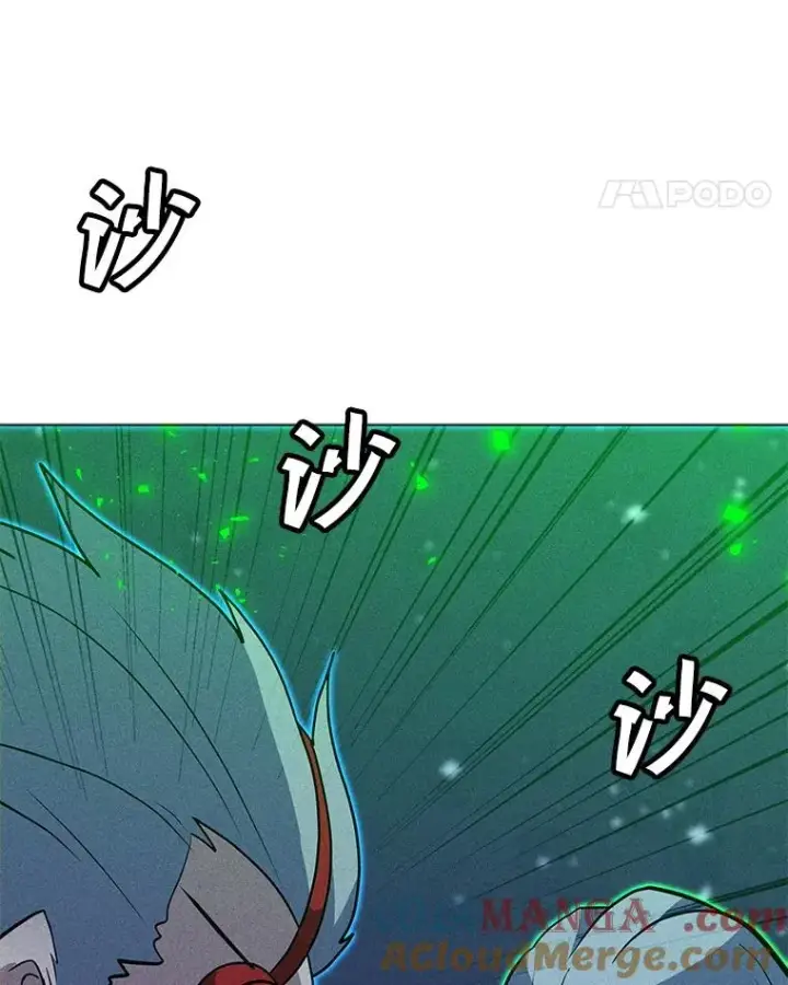 漫画《我独自使用咒语》200.牺牲第49张图