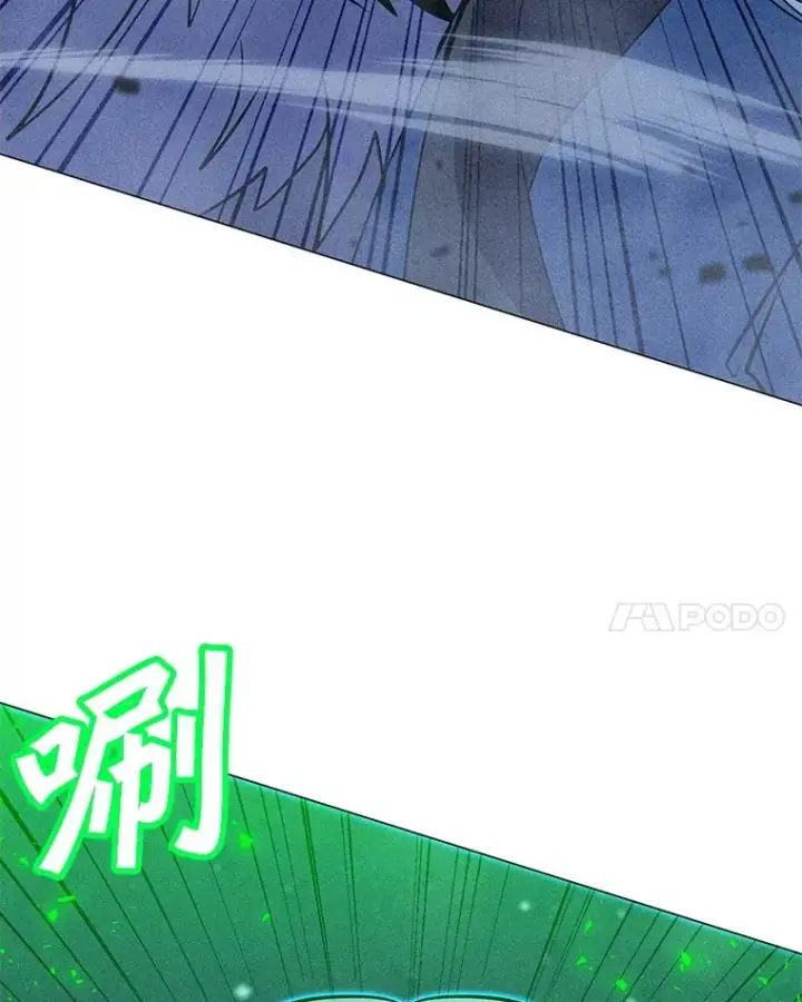 漫画《我独自使用咒语》200.牺牲第52张图