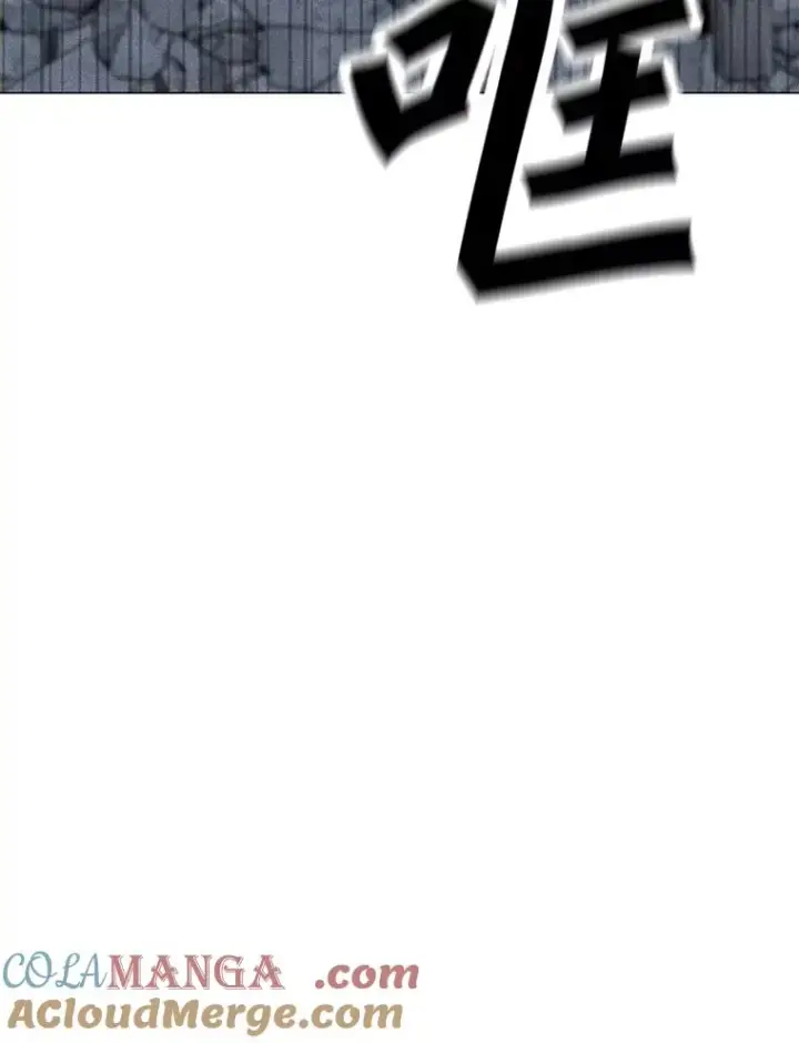 漫画《我独自使用咒语》200.牺牲第61张图