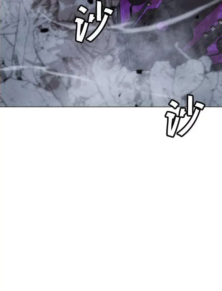 漫画《我独自使用咒语》200.牺牲第63张图