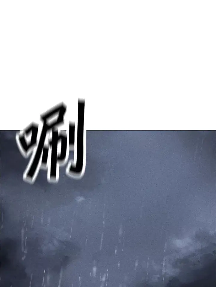 漫画《我独自使用咒语》200.牺牲第64张图