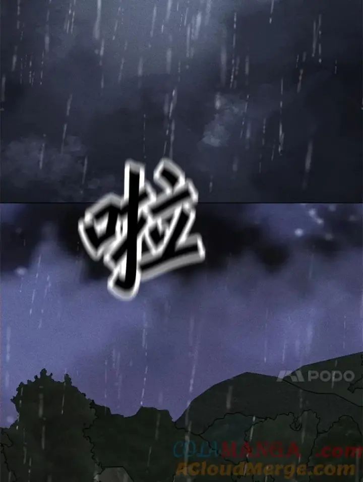 漫画《我独自使用咒语》200.牺牲第65张图