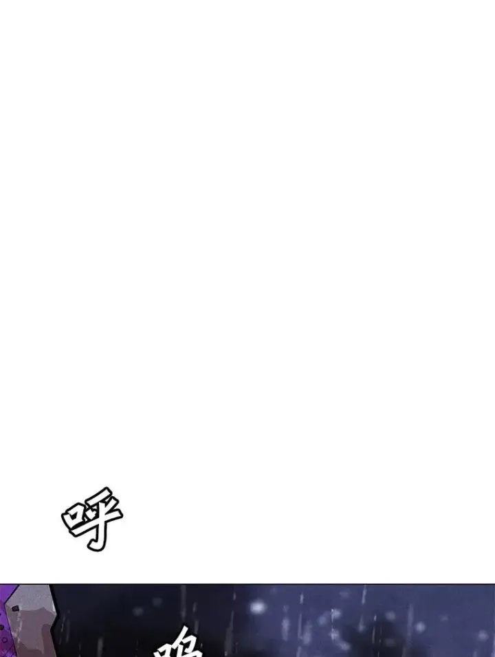 漫画《我独自使用咒语》200.牺牲第68张图