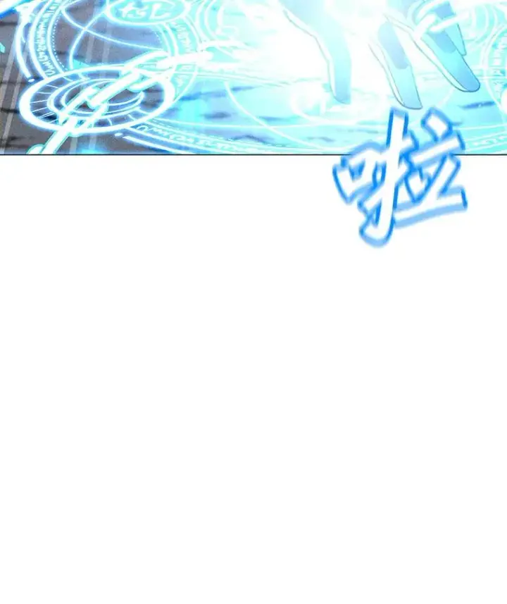 漫画《我独自使用咒语》201.报仇雪恨第100张图